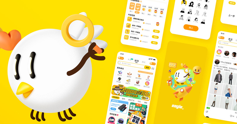 电商购物App开发解决方案示例