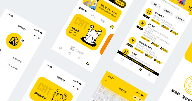 生活服务App开发解决方案示例